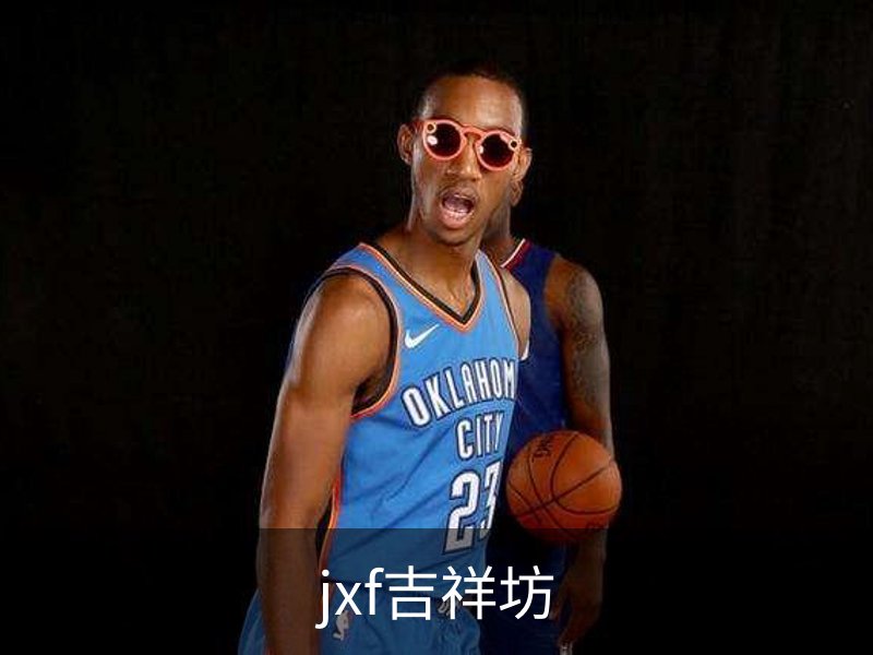 了解jxf吉祥坊